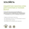 Заколка-краб для волос Solomeya Blue 44416 (51)