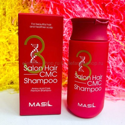 Шампунь с керамидами Masil 3 Salon Hair CMC Shampoo 150ml (13)