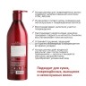 Кондиционер для поврежденных волос Mise en Scene Damage Care Rinse 680ml (51)