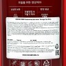 Кондиционер для поврежденных волос Mise en Scene Damage Care Rinse 680ml (51)