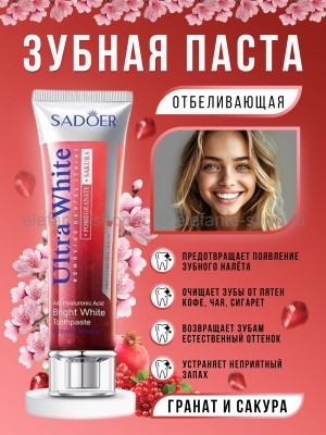 Отбеливающая зубная паста Sadoer Ultra White Pomegranate Sakura Toothpaste 100g