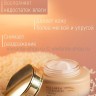 Крем для лица Farmstay Rice Bifida Complexion Cream 55ml (13)
