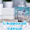 Мыло ручной работы с морской солью