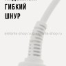 Плойка для завивки волос S-265 белая (BJ)