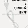 Плойка для завивки волос S-265 белая (BJ)