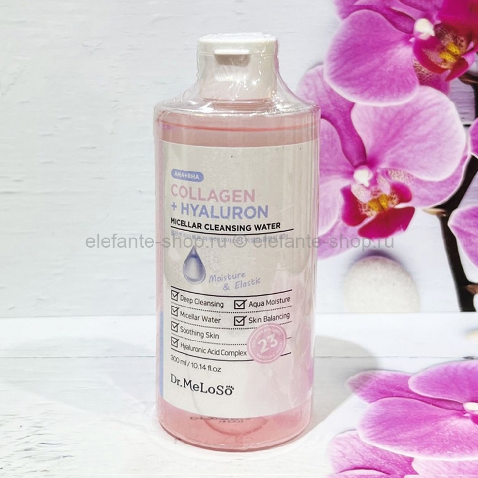 Мицеллярная вода Meloso Collagen+Hyaluron Micellar Cleansing Water 300ml (78)