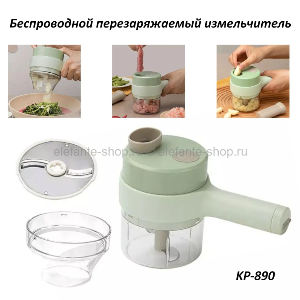 Buy electric hot sale hand blender