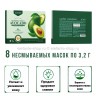 Ночные маски для лица Sadoer Avocado 8x3,2g (106)