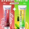 Отбеливающие зубные пасты Sadoer Ultra White Toothpaste 2х100g
