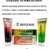 Отбеливающие зубные пасты Sadoer Ultra White Toothpaste 2х100g