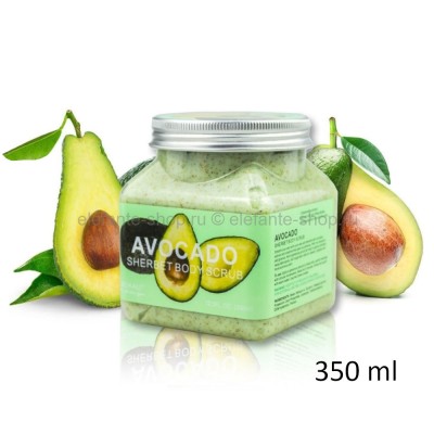 Скраб для тела Wokali Avocado Sherbet Body Scrub 350 ml (28)