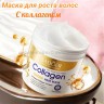  SADOER  Маска для роста волос 500 г