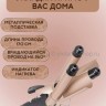 Плойка для завивки волос S-287 черная (BJ)