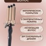 Плойка для завивки волос S-287 черная (BJ)