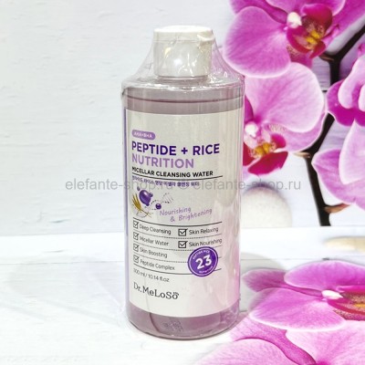 Мицеллярная вода Meloso Peptide+Rice Nutrition Micellar Cleansing Water 300ml (78)