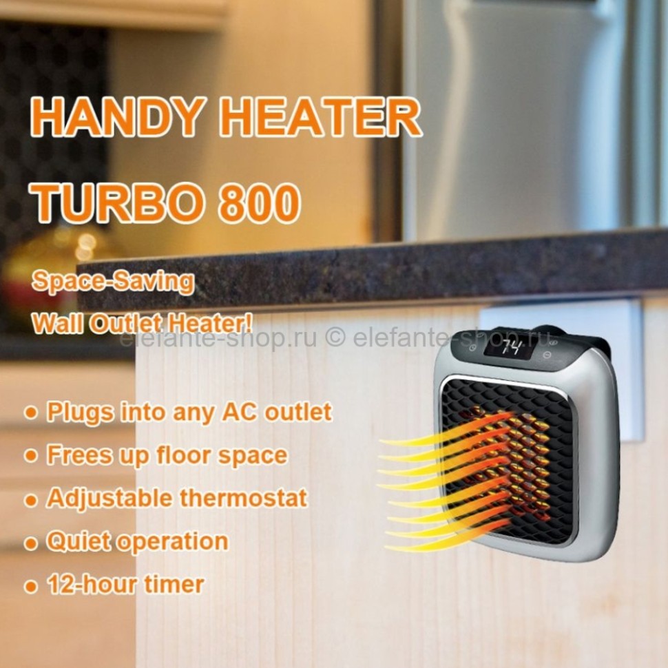 Handy Heater Turbo 800 - 電気ヒーター