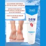 Крем для ног 3WB Foot Cream 120g (125)