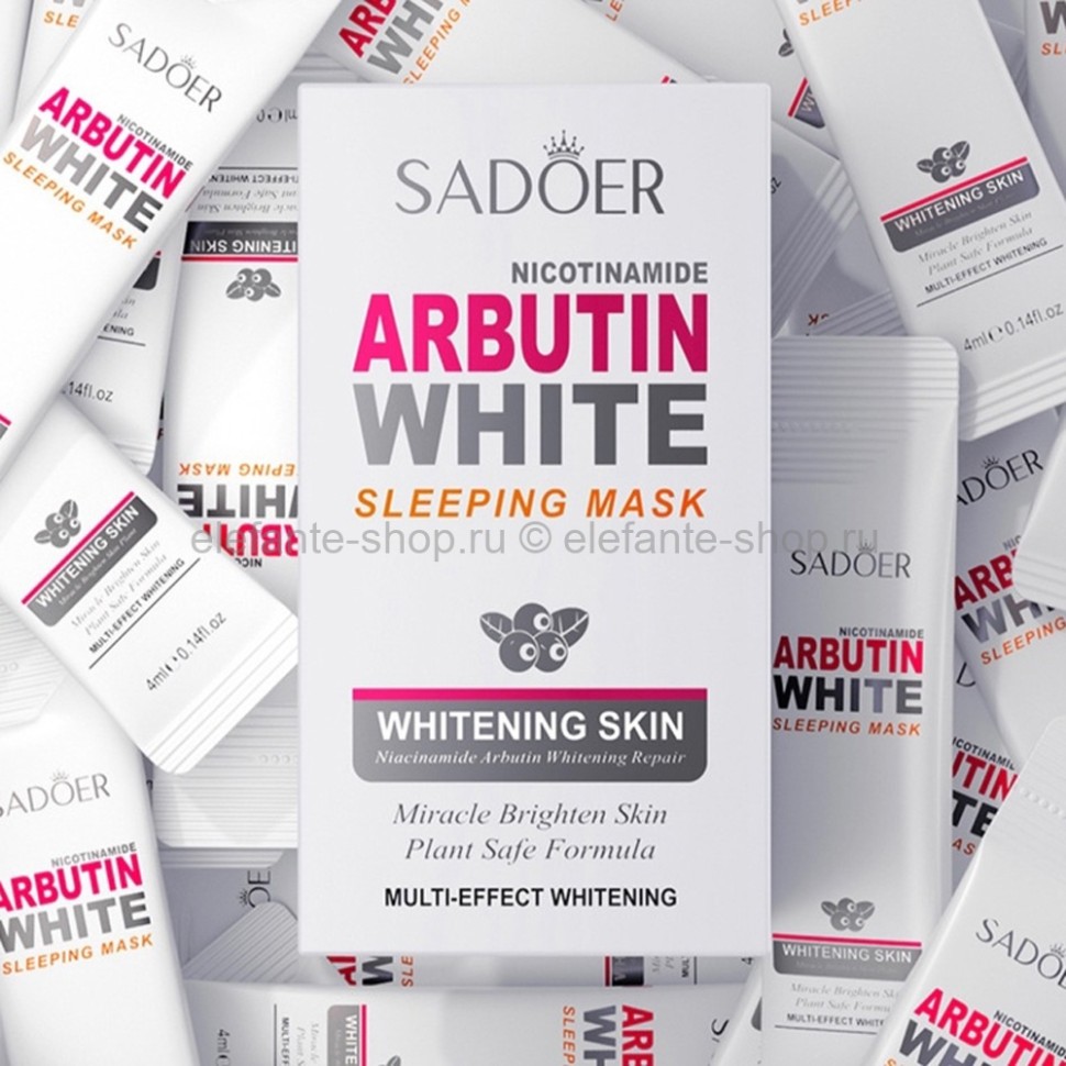 Sadoer Arbutin White sleeping Mask. Маски sadoer отзывы
