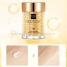 Крем для кожи вокруг глаз с золотом SENANA 24K Pure Gold Eye Cream, 60g (106)