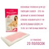 Восковые полоски для депиляции Sadoer Rose Wax Strips 20 pcs (106)