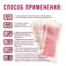 Восковые полоски для депиляции Sadoer Rose Wax Strips 20 pcs (106)