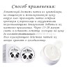 Патчи для глаз SADOER Панда с коллагеном