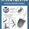 Силиконовый ершик для унитаза 49655