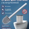 Силиконовый ершик для унитаза 49655