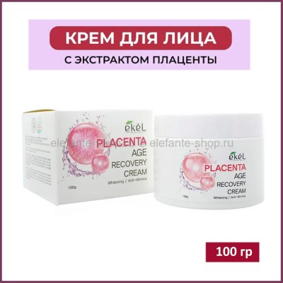 Крем для лица с фитоплацентой Ekel Placenta Age Recovery Cream 100g (51)