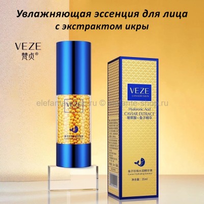Эссенция для лица VEZE Caviar Hydrating Essence 35ml (13)
