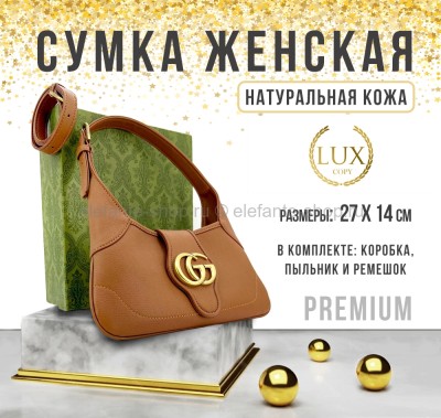 Сумка GCI 47967