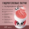 Гидрогелевые патчи SADOER с экстрактом яблока