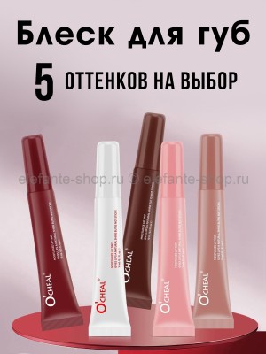 Блеск для губ O'CHEAL Moisturize Lip Tint 10ml (13)