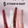 Блеск для губ O'CHEAL Moisturize Lip Tint 10ml (13)