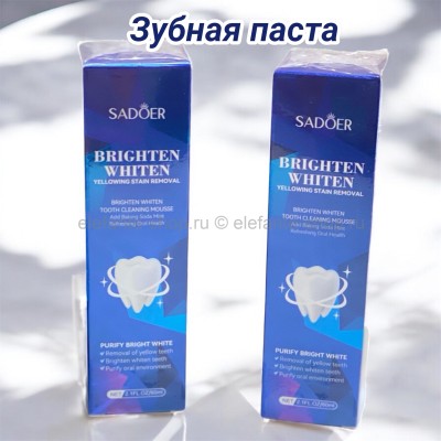 Мусс отбеливающий для зубов 
