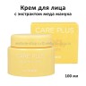 Крем для лица The Saem Care Plus Manuka Honey Cream 100ml (51)