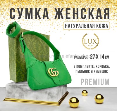 Сумка GCI 47968