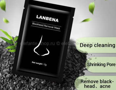 Черная маска-пленка LANBENA Blackhead Remover с бамбуковым углем 5 гр