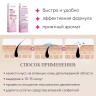 Мусс для депиляции Sadoer Hair Removal Clean Mousse 100ml (106)