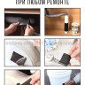 Сверхсильная клейкая лента Flex Tape White ширина 20 см