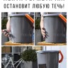 Сверхсильная клейкая лента Flex Tape White ширина 20 см