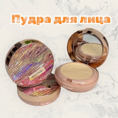 Пудра для лица Brighten Hantess , в ряду 3 шт
