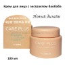 Крем для лица с экстрактом баобаба The Saem Care Plus Baobab Collagen Cream 100 мл NEW (51)