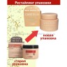 Крем для лица с экстрактом баобаба The Saem Care Plus Baobab Collagen Cream 100 мл NEW (51)