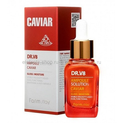 Сыворотка для лица с экстрактом икры FarmStay DR.V8 Ampoule Solution Caviar, 30 мл