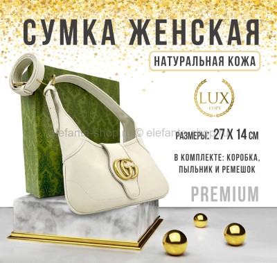 Сумка GCI 47969