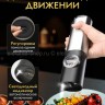 Измельчитель для перца и специй S-246 (BJ)