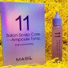Тоник для кожи головы Masil 11 Salon Scalp Care Ampoule Tonic (13)