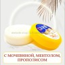 Крем для ног Well-being Health Pharm Premium Foot Care Cream 110g (125)
