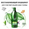 Кондиционер для чувствительной кожи головы Mise En Scene Scalp Care Rinse 680ml (51)